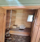 Аукцион по продаже нежилого помещения, площадью 19,9 кв. м, расположенного по адресу: Вологодская область, р-н. Устюженский, д. Крестцы, ул. Центральная, д. 43